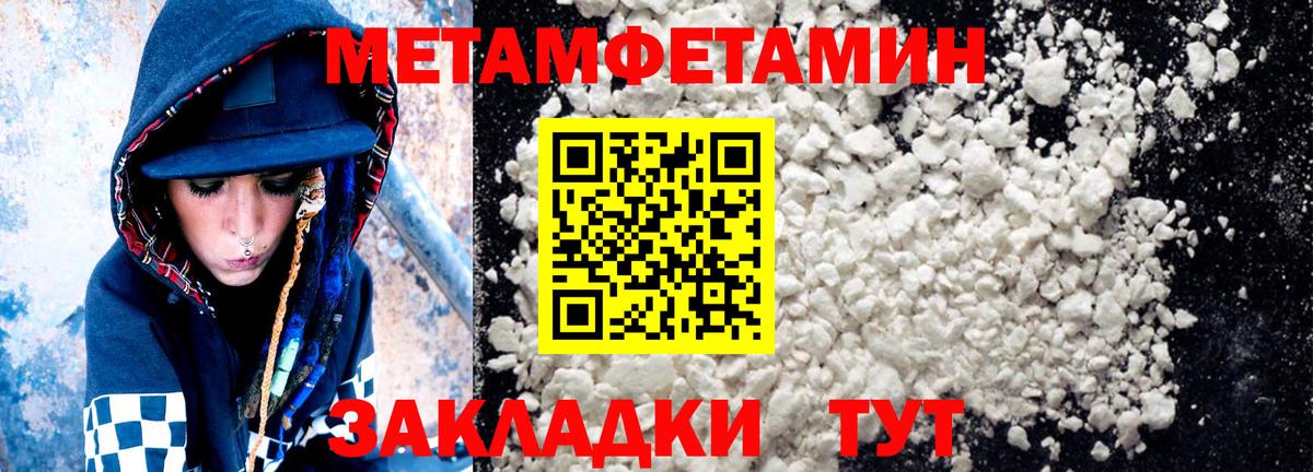 Каменск-Уральский  Амфетамин  Вход с VPN  Amphetamine Premium 
