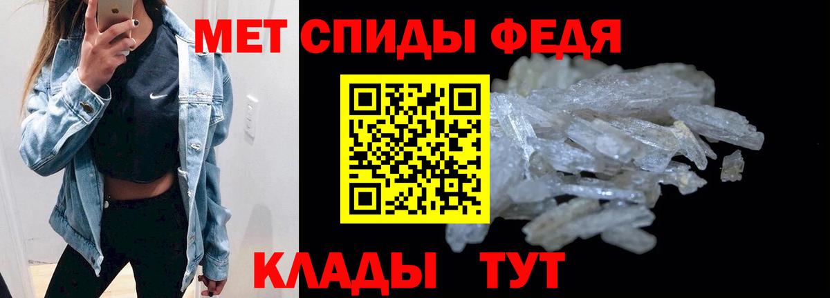 Амфетамин VHQ Каменск-Уральский