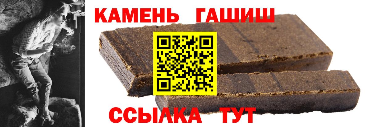 ГАШ гарик  Вход с VPN  Каменск-Уральский 