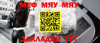 скорость mdpv Гусь-Хрустальный