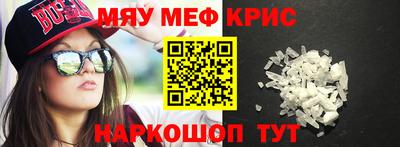 скорость mdpv Гусь-Хрустальный