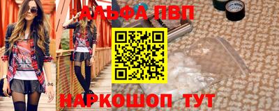 соль курить ск Гусев