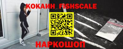 соль курить ск Гусев