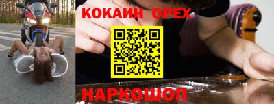 ПСИЛОЦИБИНОВЫЕ ГРИБЫ Гусиноозёрск