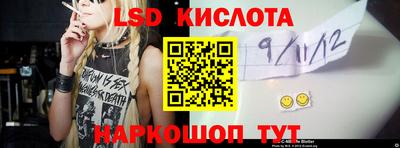 ПСИЛОЦИБИНОВЫЕ ГРИБЫ Гусиноозёрск