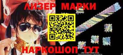 ПСИЛОЦИБИНОВЫЕ ГРИБЫ Гусиноозёрск