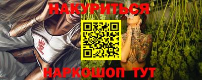 ПСИЛОЦИБИНОВЫЕ ГРИБЫ Гусиноозёрск