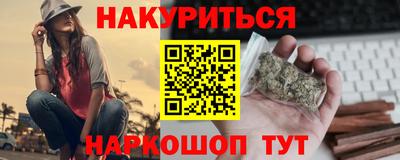 ПСИЛОЦИБИНОВЫЕ ГРИБЫ Гусиноозёрск