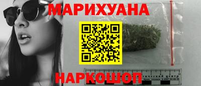 соль курить ск Гусев