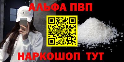 скорость mdpv Гусь-Хрустальный