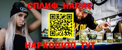 соль курить ск Гусев