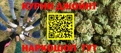 соль курить ск Гусев
