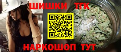 соль курить ск Гусев