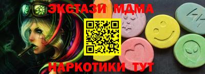 скорость mdpv Гусь-Хрустальный