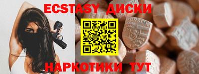 соль курить ск Гусев