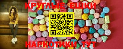 ПСИЛОЦИБИНОВЫЕ ГРИБЫ Гусиноозёрск