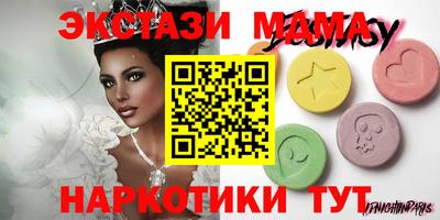 соль курить ск Гусев