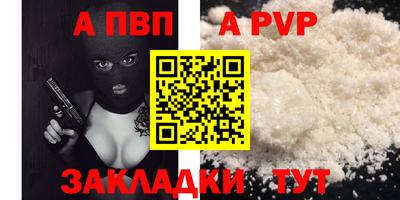 скорость mdpv Гусь-Хрустальный
