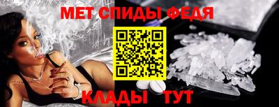 скорость mdpv Гусь-Хрустальный