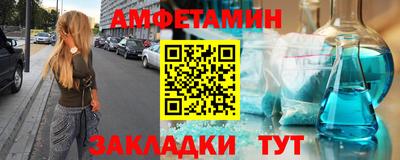 соль курить ск Гусев