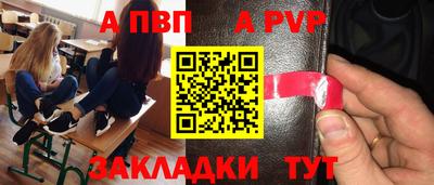 соль курить ск Гусев