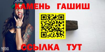 соль курить ск Гусев