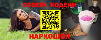 ПСИЛОЦИБИНОВЫЕ ГРИБЫ Гусиноозёрск