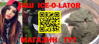 ПСИЛОЦИБИНОВЫЕ ГРИБЫ Гусиноозёрск