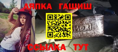 соль курить ск Гусев