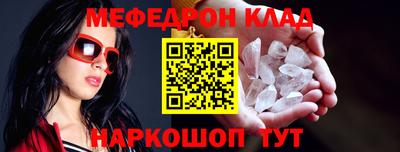 скорость mdpv Гусь-Хрустальный