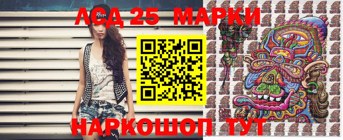 Каменск-Уральский  Марки N-bome 1,5мг  Вход с VPN 