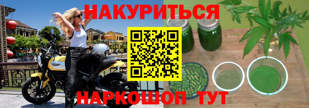 Бошки марихуана сатива Каменск-Уральский