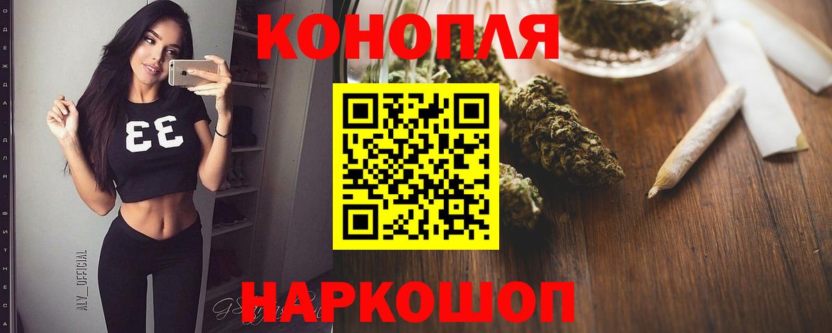 Марихуана конопля  Шишки марихуана Amnesia  Каменск-Уральский  Конопля Bruce Banner  Вход с VPN 